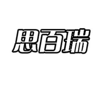 爱企查_工商信息查询_公司企业注册信息查询_国家企业