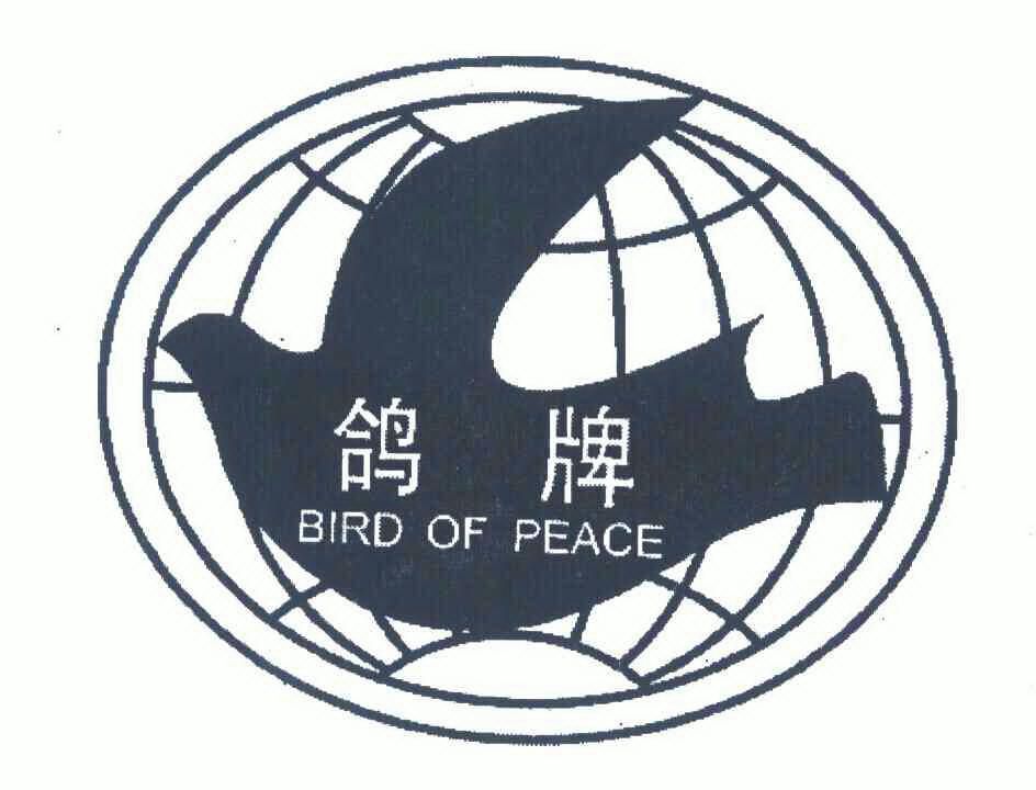 em>鸽牌/em em>bird/em>of em>peace/em>