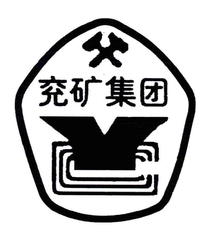 yc兖矿_企业商标大全_商标信息查询_爱企查