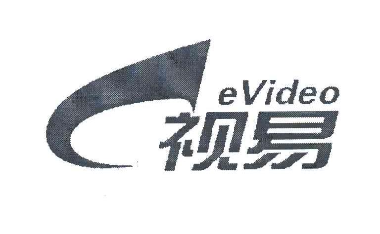 视易 em>evideo/em>