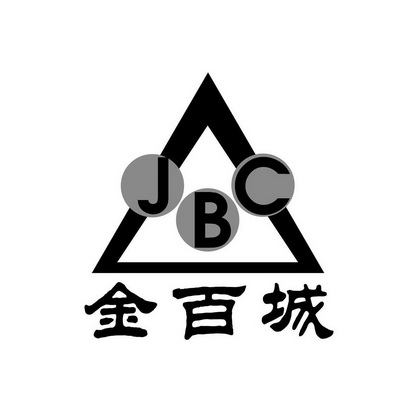 商标详情申请人:九江百诚家政服务有限公司 办理/代理机构:北京理想