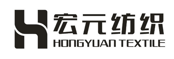 宏元纺织 hongyuan textile h