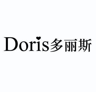 em>多丽斯/em em>doris/em>