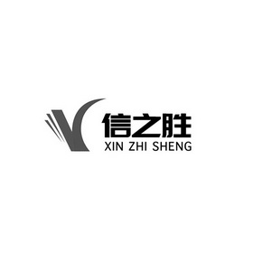 机构:重庆猪八戒知识产权服务有限公司鑫智盛商标注册申请申请/注册