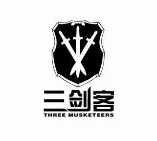 三剑客 three musketeers