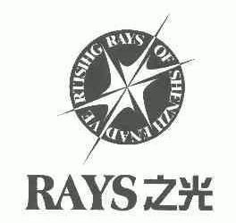 之光;rays;rays of shenzhen advertisihg