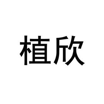 爱企查_工商信息查询_公司企业注册信息查询_国家企业