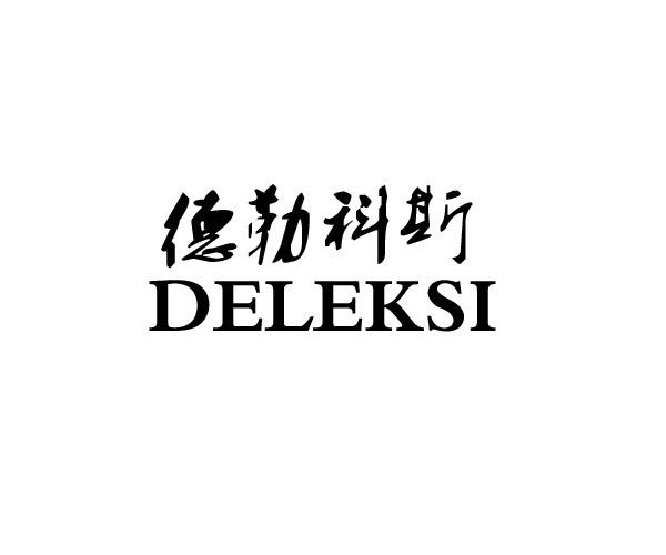 德勒科斯 deleksi