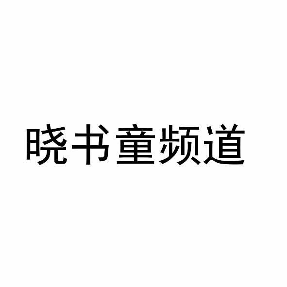 爱企查_工商信息查询_公司企业注册信息查询_国家企业