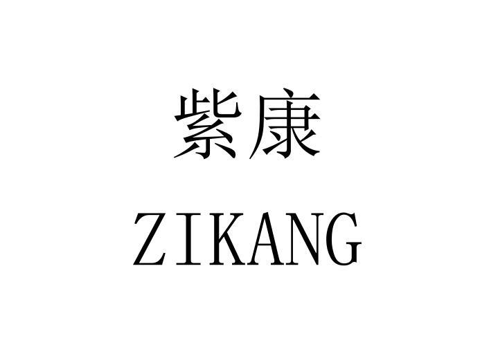 代理机构:北京卓一慧众知识产权代理有限公司申请人:杨康国际分类:第