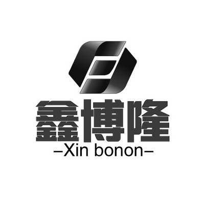 em>鑫/em em>博隆/em xin bonon