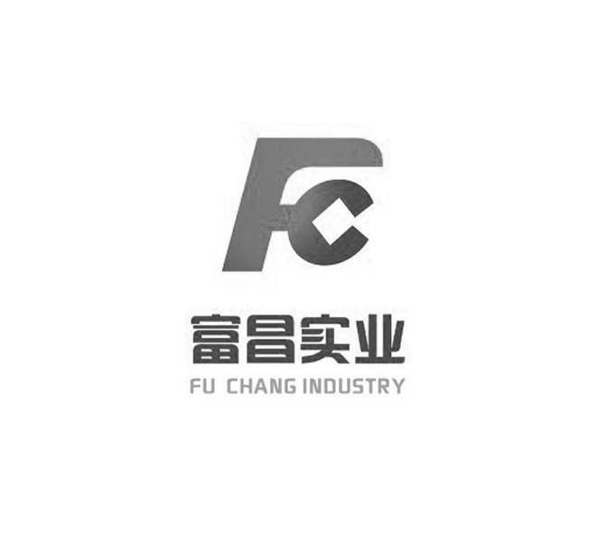  em>fc /em>  em>富昌 /em>实业 fu chang industry