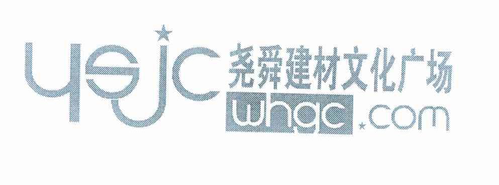 尧舜建材文化广场 ysjc em>whgc/em com