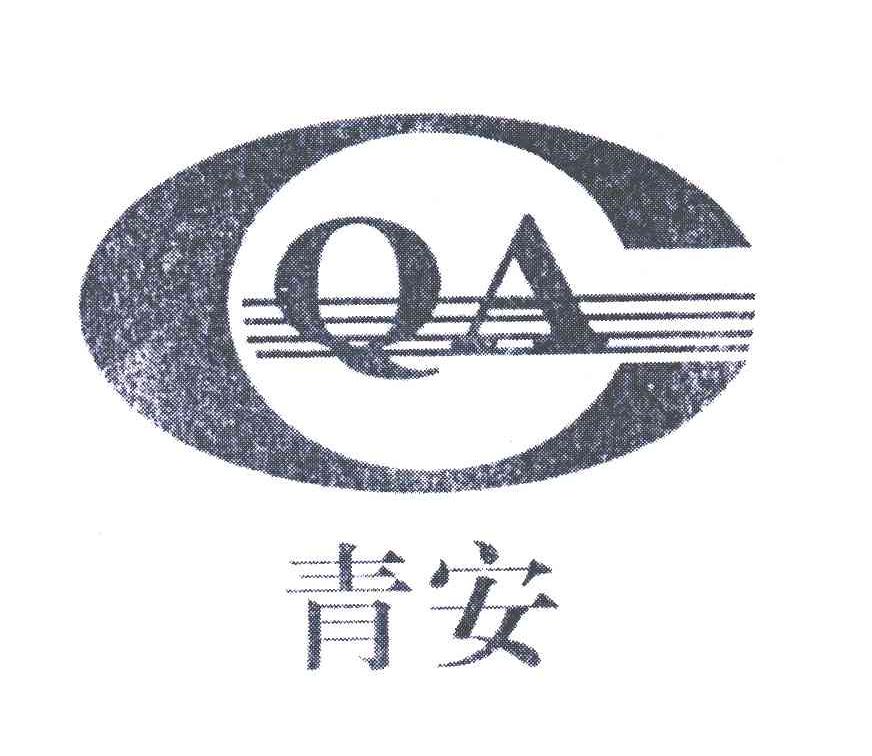 青安 em>qag/em>