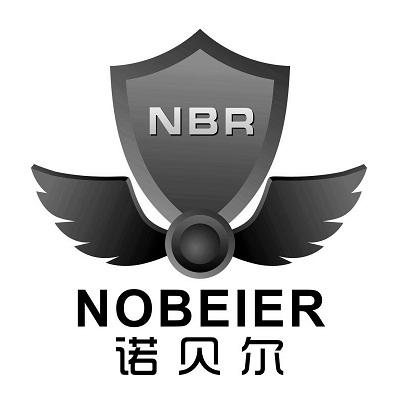 诺贝尔 nbr商标注册申请驳回通知发文