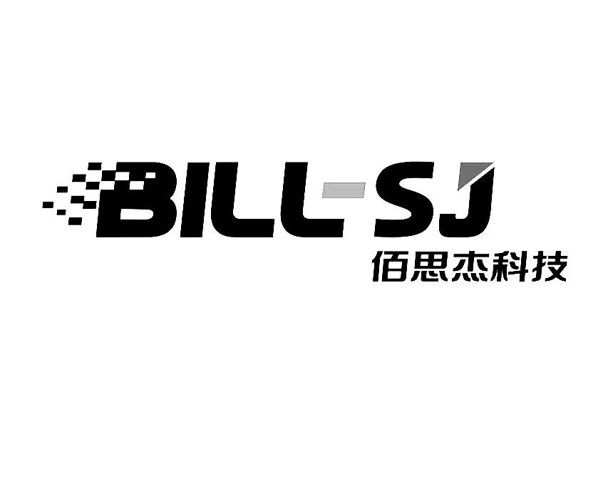 em>佰思杰/em>科技 bill-sj