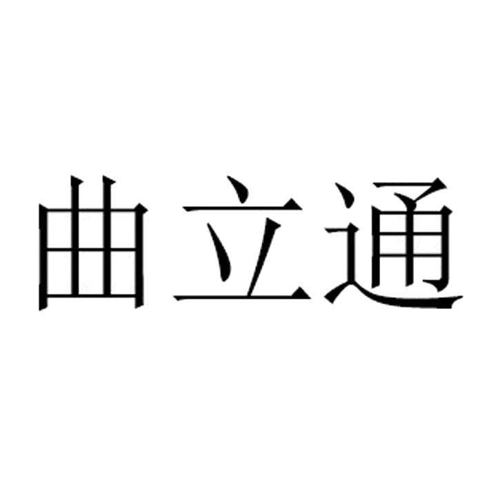 爱企查_工商信息查询_公司企业注册信息查询_国家企业