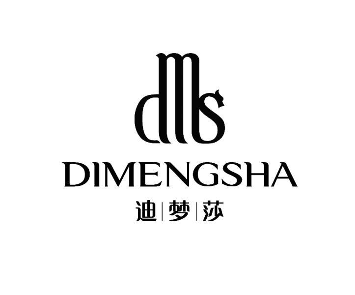 dimengshadms_企业商标大全_商标信息查询_爱企查