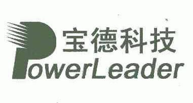em>宝德/em em>power/em em>leader/em>
