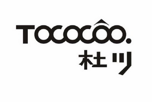 em>杜川/em>tococoo