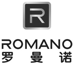 em>罗曼诺/em romano r
