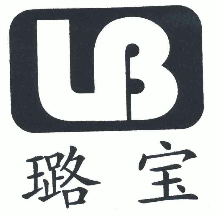 璐宝;lb