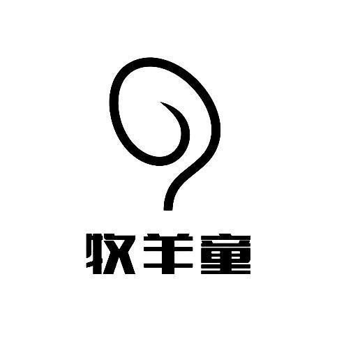 木羊台 企业商标大全 商标信息查询 爱企查