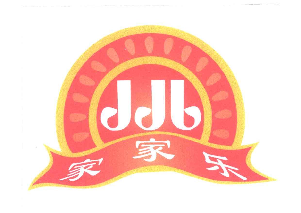 jjl;家家乐商标无效