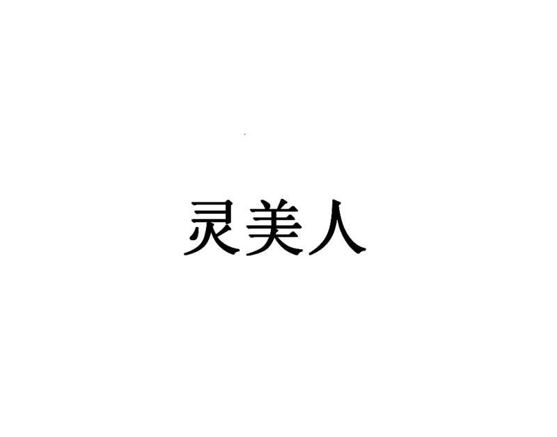 爱企查_工商信息查询_公司企业注册信息查询_国家企业