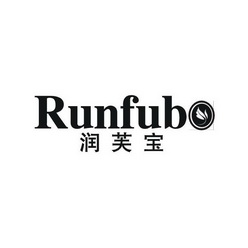 润芙宝 runfubo