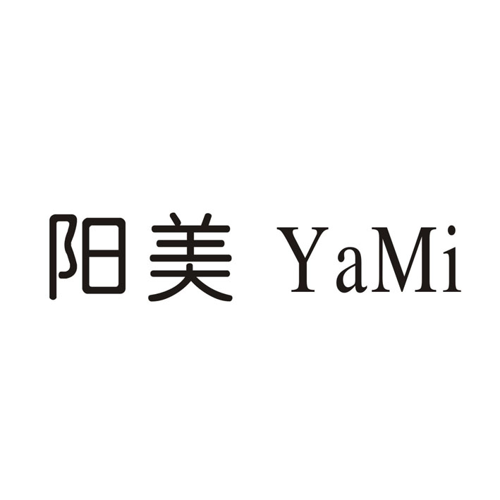 阳美 em>yami/em>