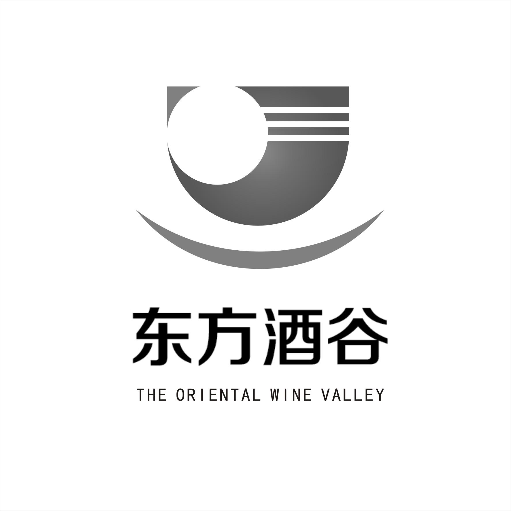 东方酒谷 the oriental wine valley