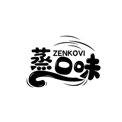 2021-08-20国际分类:第30类-方便食品商标申请人:杨诗越办理/代理机构