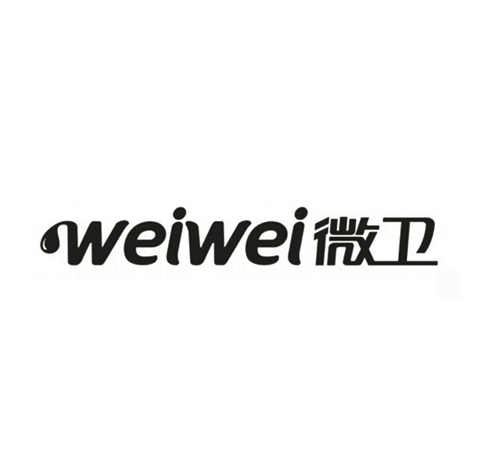 2014-12-05国际分类:第11类-灯具空调商标申请人:广东统用卫浴设备