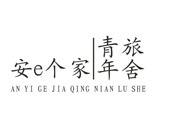 商标详情申请人:襄阳市樊卫达机械有限责任公司 办理/代理机构:襄阳市