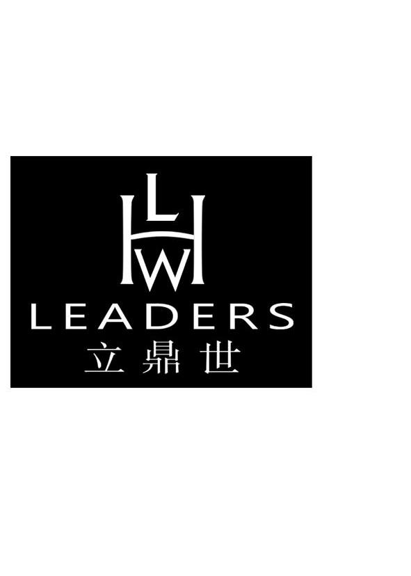 立鼎世 em>leaders/em lhw