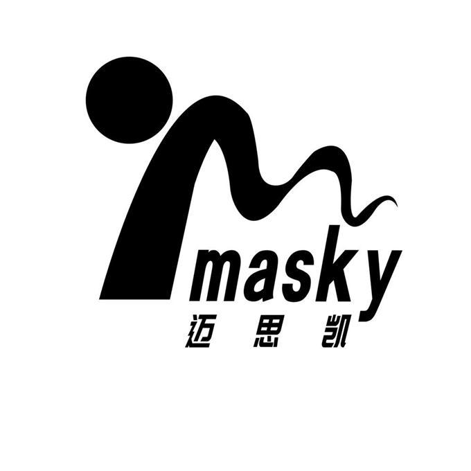 迈思凯 em>masky/em>