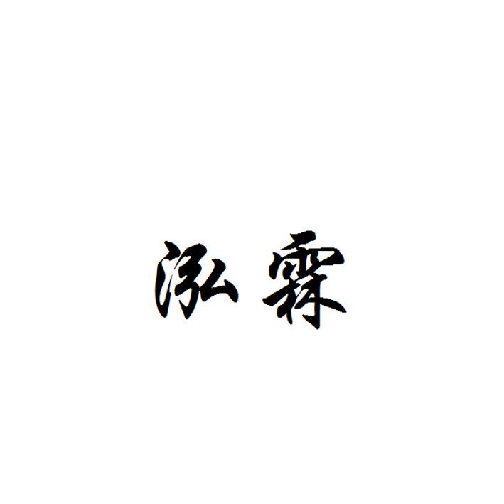 爱企查_工商信息查询_公司企业注册信息查询_国家企业