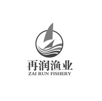 再润渔业 zai run fishery 商标注册申请