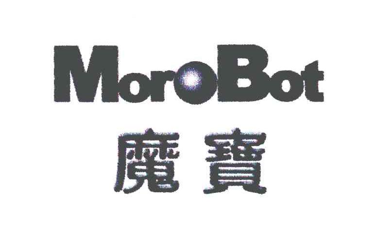 魔宝 em>morobot/em>