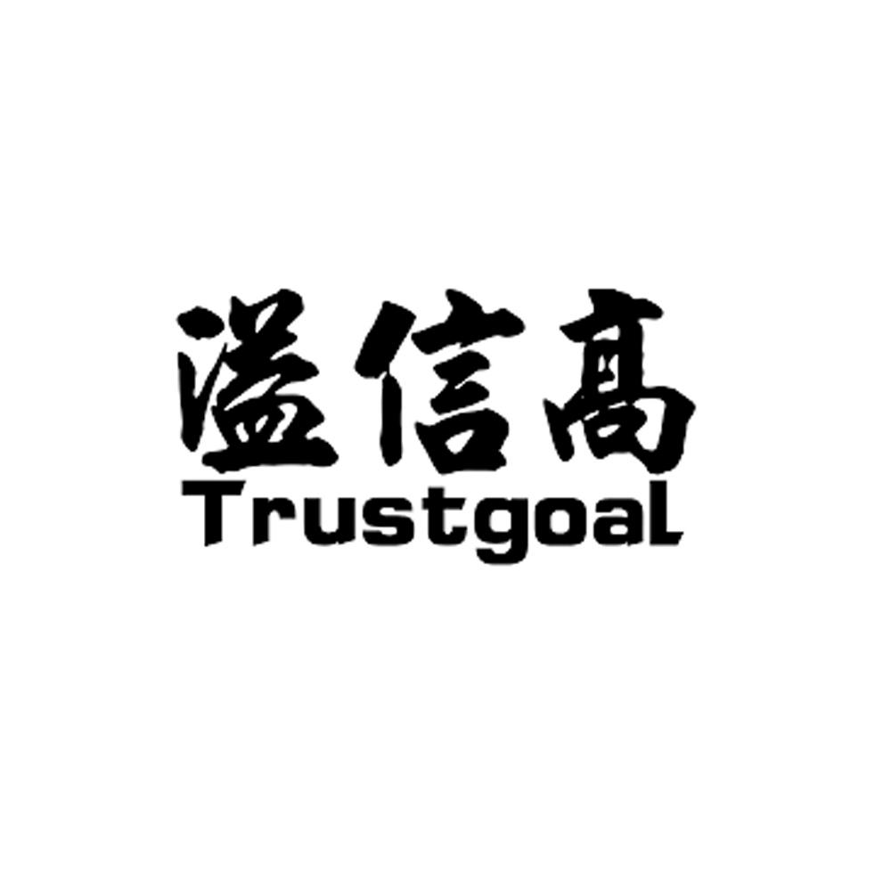 rustgo_企业商标大全_商标信息查询_爱企查