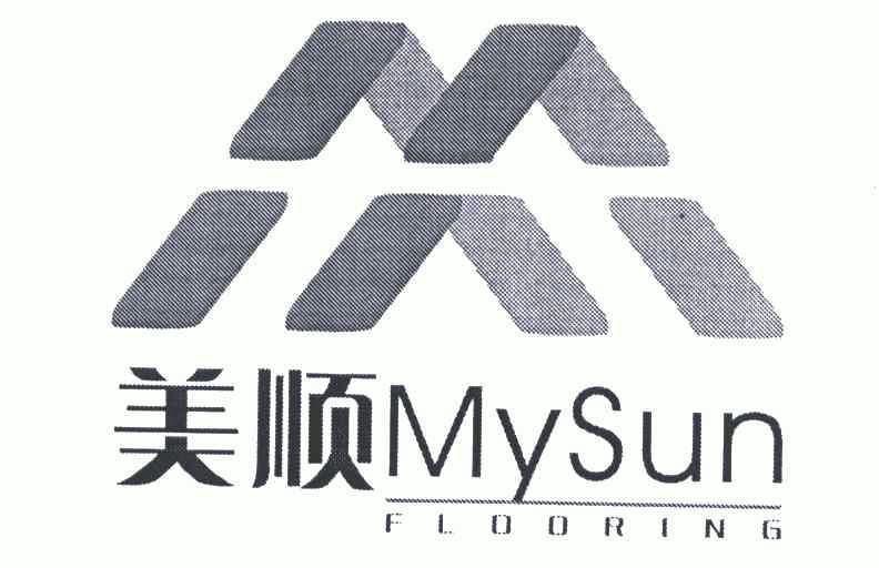 美顺;m;mysun;flooring