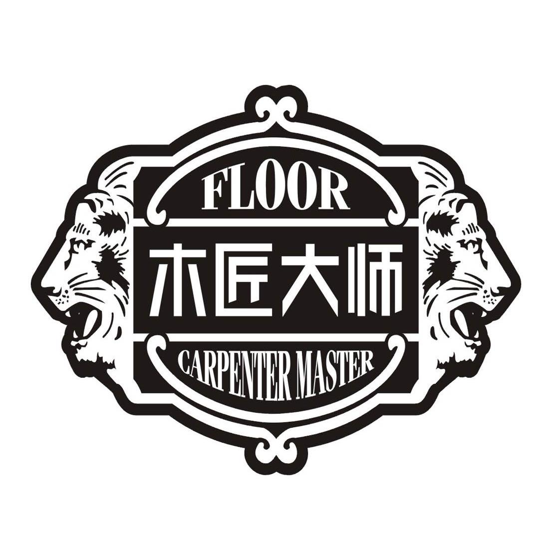 em>floor/em 木匠大师 carpenter em>master/em>