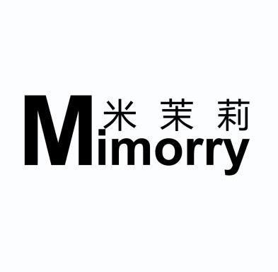 米茉莉mimorry_企业商标大全_商标信息查询_爱企查