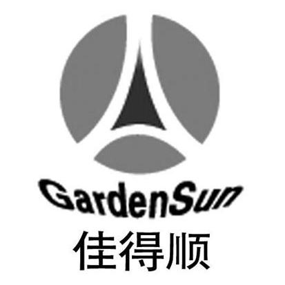 em>佳得顺/em em>gardensun/em>