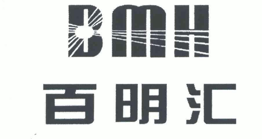 em>百明/em em>汇/em em>bmh/em>