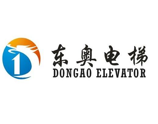 em>东奥/em em>电梯/em dongao flevator