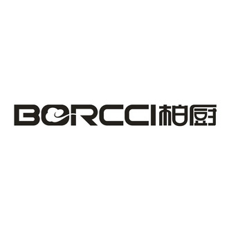 柏厨 borcci