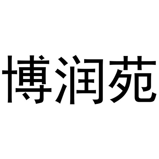 爱企查_工商信息查询_公司企业注册信息查询_国家企业