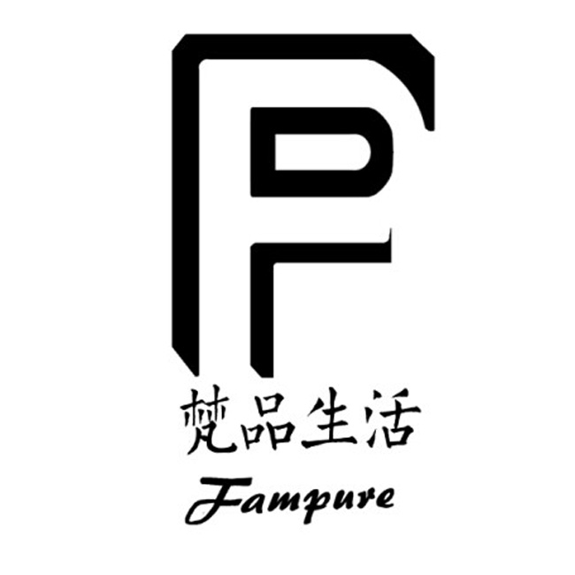 梵品 em>生活/em fampure p